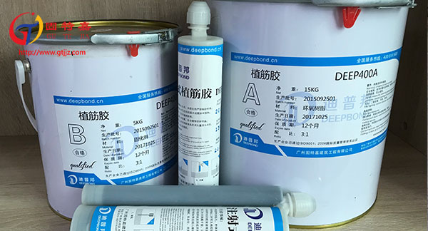 使用植筋膠加固時(shí)不知道注意些什么，進(jìn)來看就對了