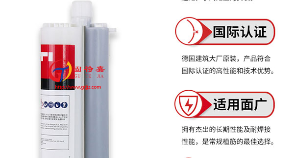 喜利得植筋膠就需要這樣使用才對(duì)