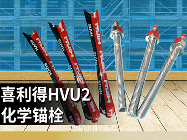 化學(xué)錨栓、膨脹錨栓及植筋有何區(qū)別？