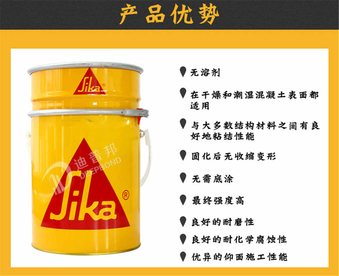 西卡裂縫修補(bǔ)膠詳情頁(yè)_04