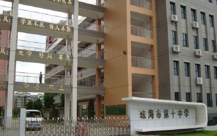 教學(xué)樓加固 教學(xué)樓加固