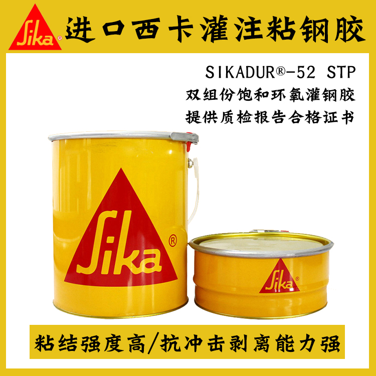 如何正確選擇性?xún)r(jià)比高的粘鋼膠 