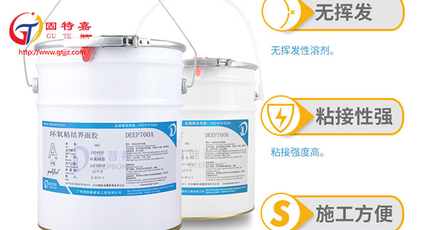 結(jié)構(gòu)界面膠1 結(jié)構(gòu)界面膠1