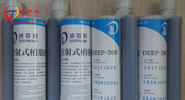 切記，植筋膠不能當(dāng)粘鋼膠用！