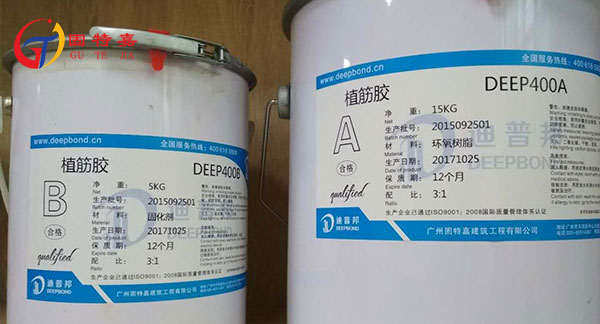 怎么看這個植筋膠的質(zhì)量好不好？