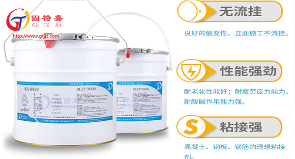 我們該如何控制好灌注粘鋼膠的用量？