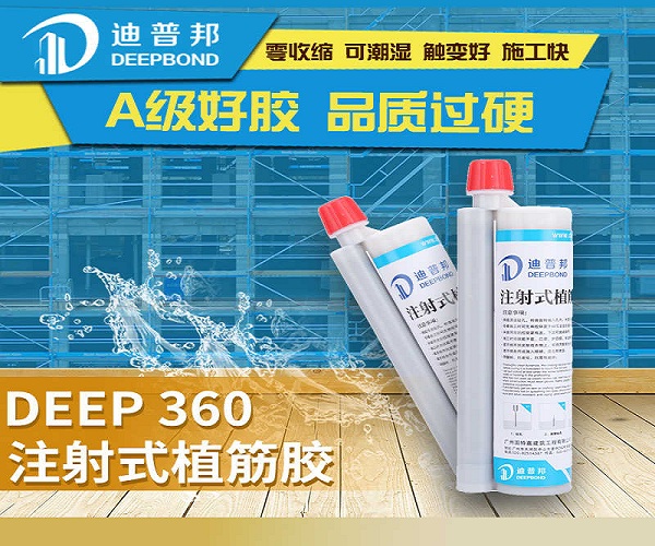 植筋膠加固注意事項(xiàng)有哪些?操作簡便嗎?
