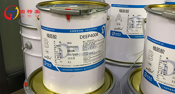 鋼筋植筋膠有什么特點(diǎn)?使用條件是什么?
