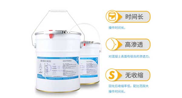 灌縫膠廠家電話(huà)是多少?